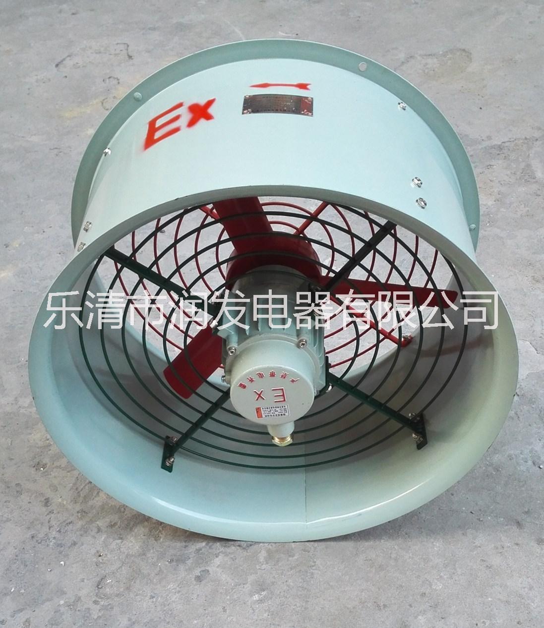 CBF-400防爆軸流風(fēng)機  0.37KW  管道式防爆軸流風(fēng)機