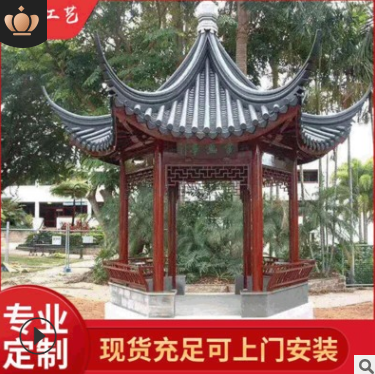 景觀木亭六角涼亭 雙層古建戶外涼亭 樹脂瓦防腐木六角涼亭