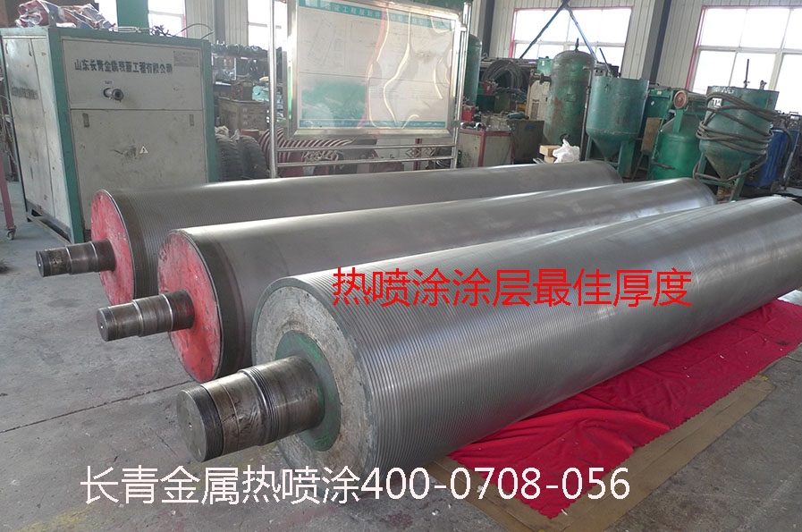 山東地區(qū)長(zhǎng)青熱噴涂提供超音速?lài)娫旒堅(jiān)O(shè)備電力設(shè)備服務(wù)支持