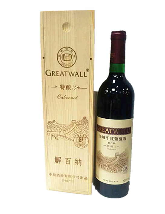 紅酒 紅酒廠家 紅酒供應(yīng)商 紅酒批發(fā) 紅酒直銷 紅酒直銷廠家 紅酒哪家好 紅酒批發(fā)商 紅葡萄酒  長(zhǎng)城葡萄酒
