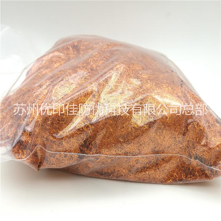 供應(yīng)造紙用熒光球熒光片熒光點(diǎn)制作 隱形不可見熒光亮片定做