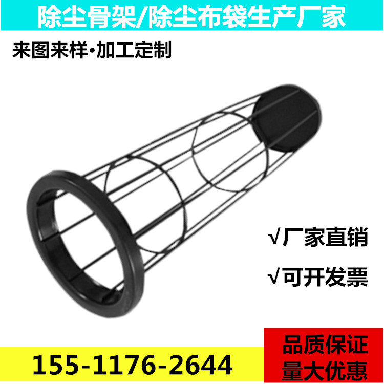 除塵骨架120*1000有機硅骨架