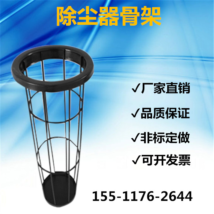 除塵骨架120*1000有機硅骨架