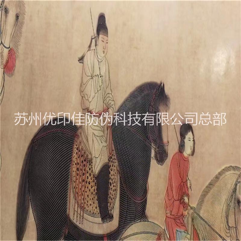 供應(yīng)精細3D防偽設(shè)計 雕刻凹版防偽設(shè)計 防偽底紋版紋設(shè)計公司