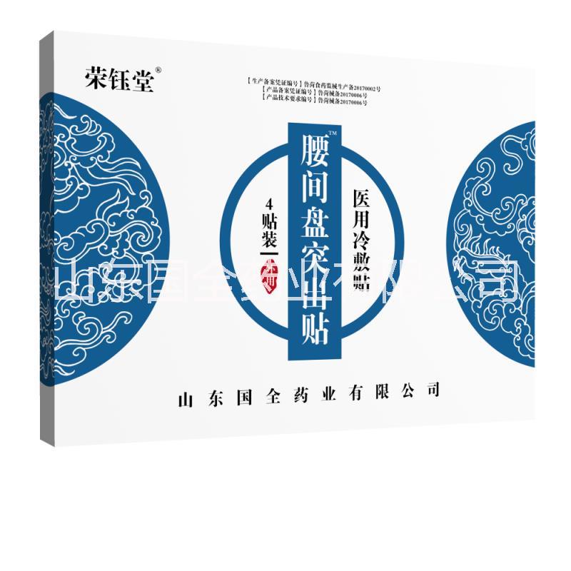 山東國全藥業(yè)醫(yī)用冷敷貼