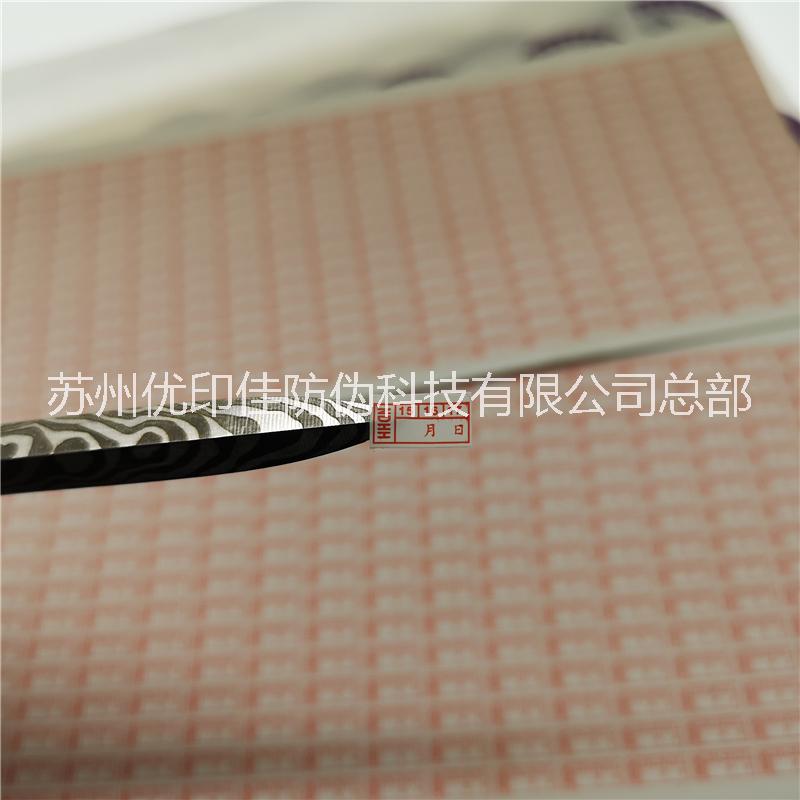 供應(yīng)刮刮標(biāo)簽制作，刮刮卡標(biāo)簽，密碼遮蓋標(biāo)簽，刮刮銀標(biāo)簽，刮刮標(biāo)制作