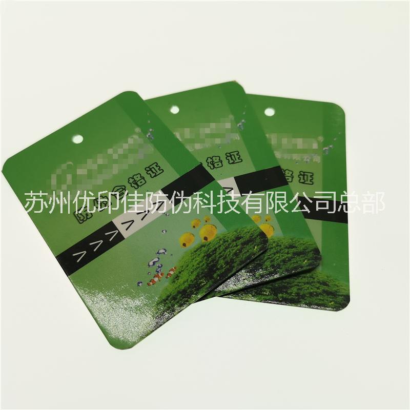 供應防偽登機牌制作熱敏紙登記牌印刷 旅行箱托運牌 塑料吊牌制作