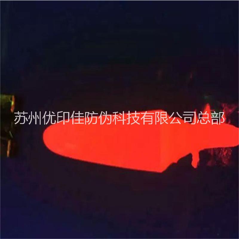 供應(yīng)滴水消失油墨制作，滴水?dāng)U散油墨，水性油墨，滴水顯色油墨制作