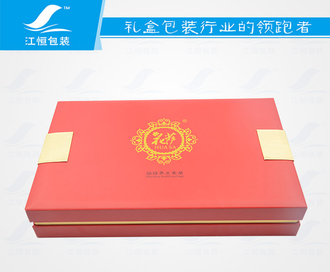 定做天地蓋禮盒 禮品盒 書本式翻蓋盒 化妝品包裝盒 彩印紙盒定制