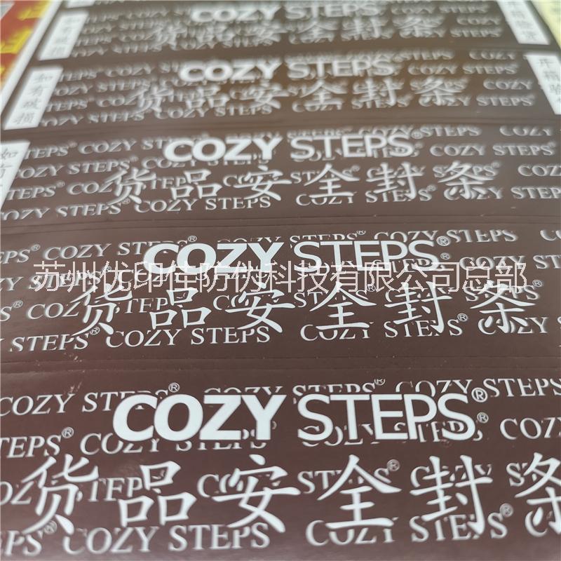 滴水消失滴水變色標簽滴水擴散標 滴水擴散標簽制作  水檢測標簽設計