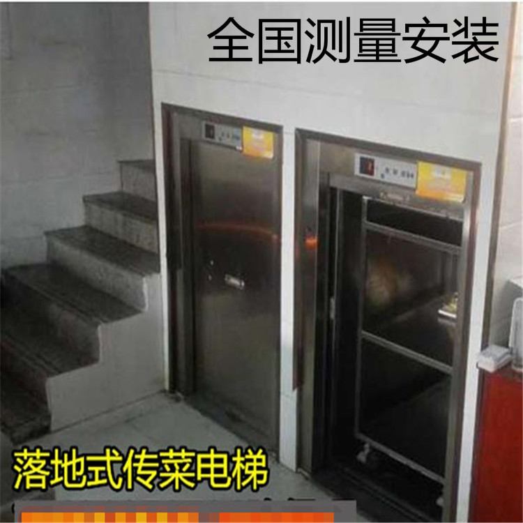 食梯鏈條導(dǎo)軌貨梯 敞開式傳菜電梯 濟(jì)寧廠家直銷 雙導(dǎo)軌式液壓貨梯 升降平臺