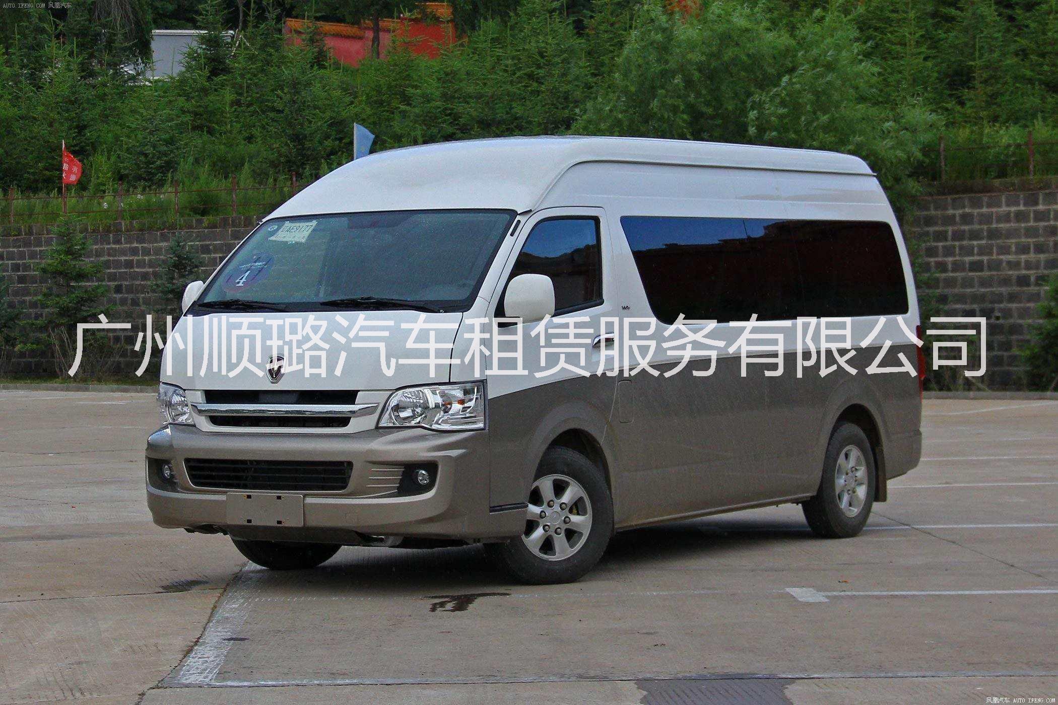 豐田九龍15座商務(wù)車*接送團(tuán)建出行考察