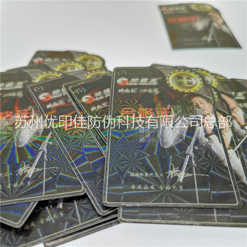 供應(yīng)異型吊牌制作 *復(fù)雜工藝精美吊牌生產(chǎn) 覆膜紙卡吊牌制作印刷