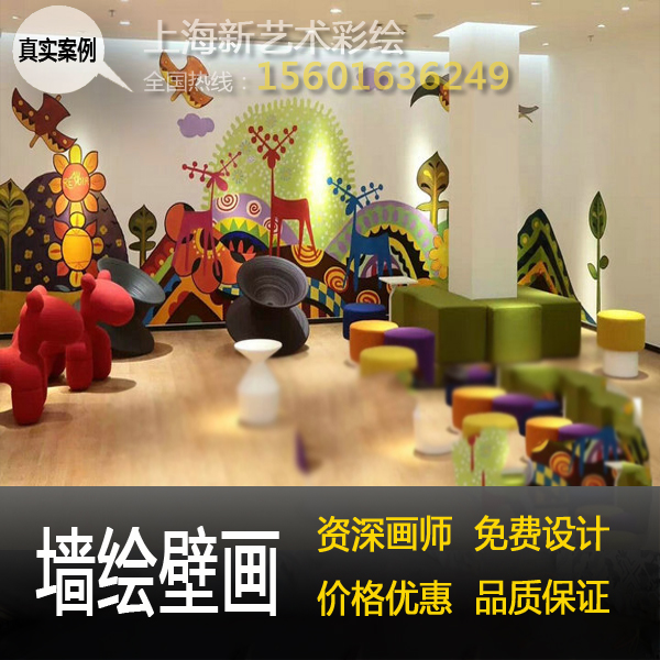 上海辦公室墻繪設(shè)計上海辦公室墻繪制作專業(yè)辦公室墻繪公司