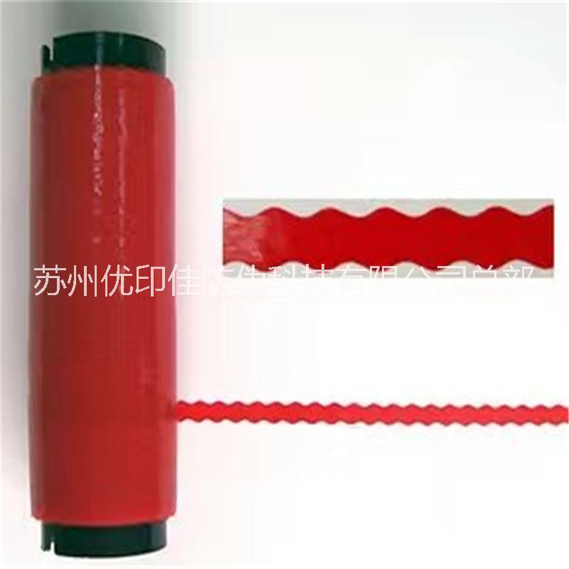 供應防偽滿銀印字拉線 防偽安全線制作 BOPP拉線 激光透明防偽拉線