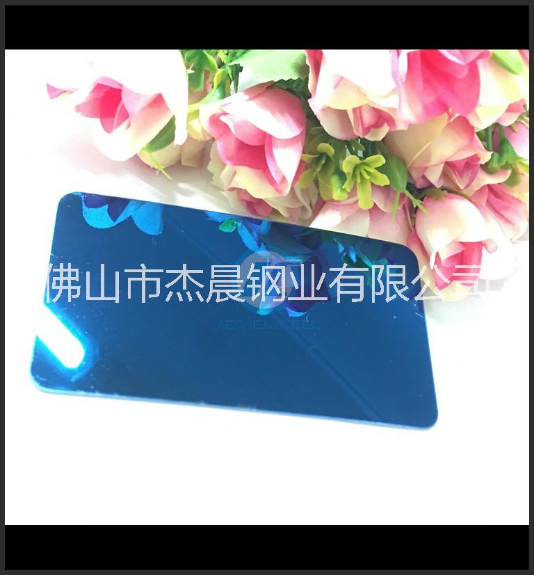 8K超精磨不銹鋼鏡面板加工 -鏡面板廠家 -價(jià)格-批發(fā)