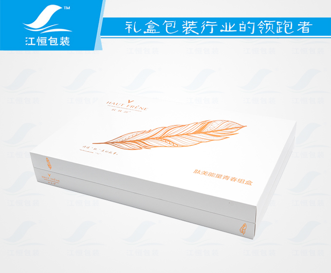 定做精美化妝品包裝盒 翻蓋禮品盒手工盒 護(hù)膚品連體盒子紙盒