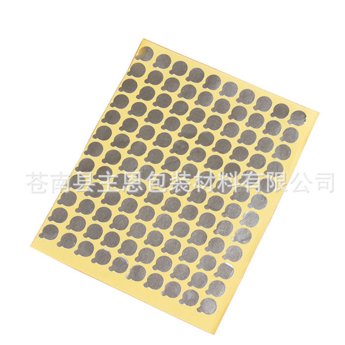 鋁箔封口貼出價(jià) 鋁箔不干膠封口貼廠家 鋁箔封口貼批發(fā) 鋁箔封口貼供應(yīng)商 鋁箔封口貼廠家直銷 鋁箔封口貼 封口貼