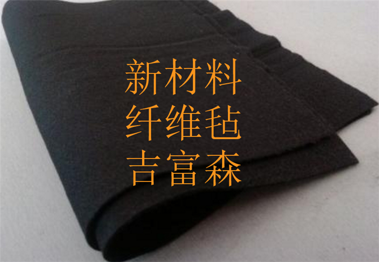 活性炭纖維氈廠家