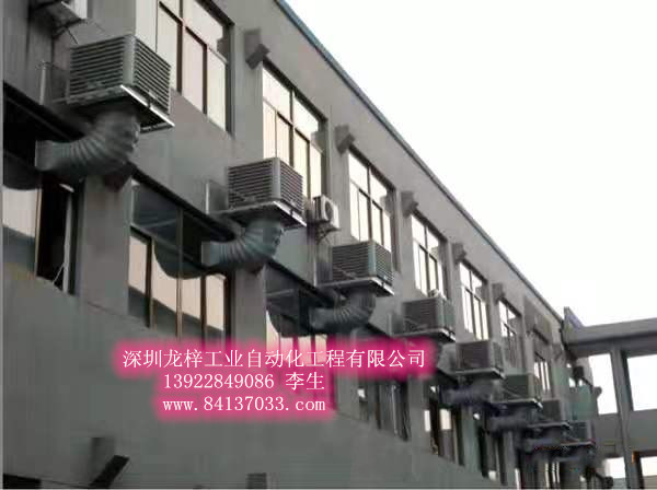 通風(fēng)設(shè)備 環(huán)?？照{(diào)