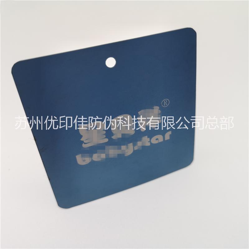 供應(yīng)燙金燙銀吊牌制作 UV過油印刷吊牌 起凸覆膜吊牌印刷 吊牌設(shè)計