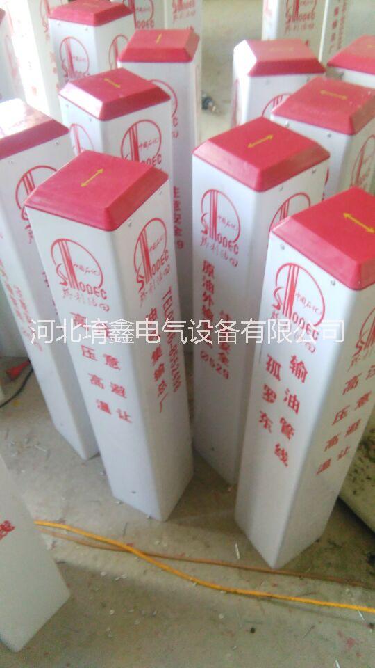 供水管道標(biāo)志樁 燃?xì)夤艿罉?biāo)識樁 水利標(biāo)樁