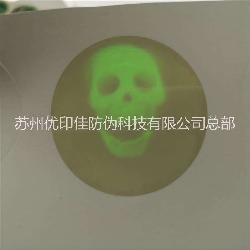 供應(yīng)*膠帶水洗標(biāo)吊牌 家紡水洗嘜頭吊牌訂做 防水標(biāo)簽吊牌印刷