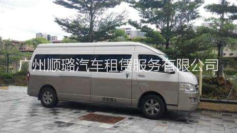 豐田九龍15座商務(wù)車*接送團(tuán)建出行考察