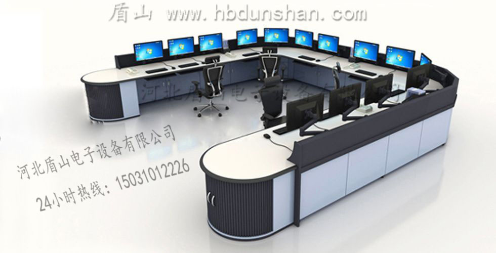 盾山 電力控制臺(tái) 演播桌 操作臺(tái)