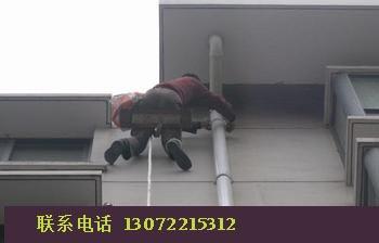 南京改裝下水道