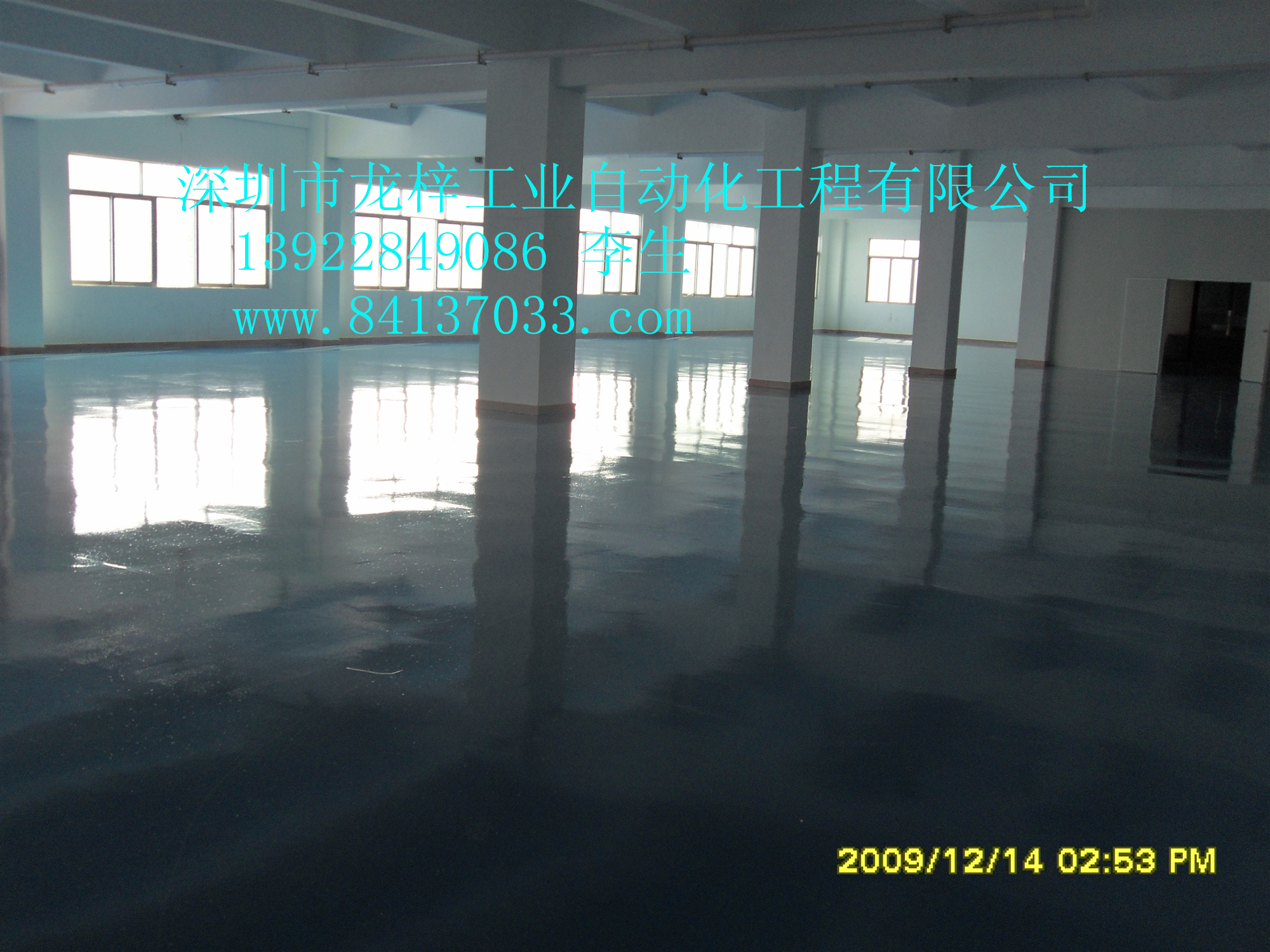 環(huán)氧樹脂地板、防靜電環(huán)氧樹脂地板