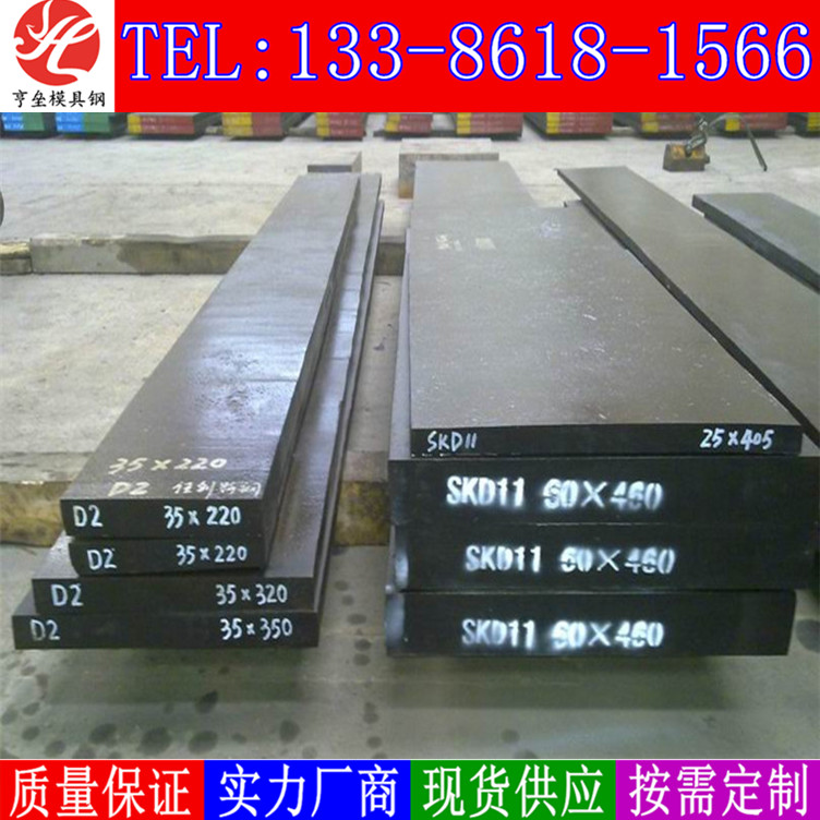 15crmo板材 15crmo鋼板價(jià)格 15crmor是什么材質(zhì)