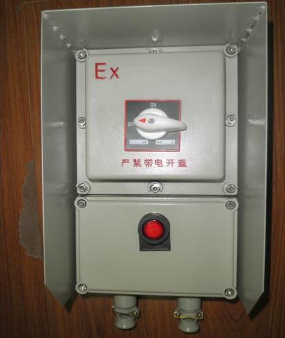 BDZ-30KW防爆斷路器 防爆斷路器定做