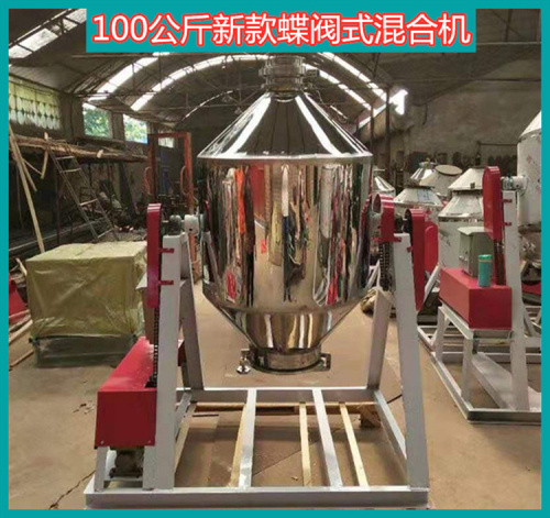 化妝品粉末攪拌機 腰鼓式糯米粉拌料機