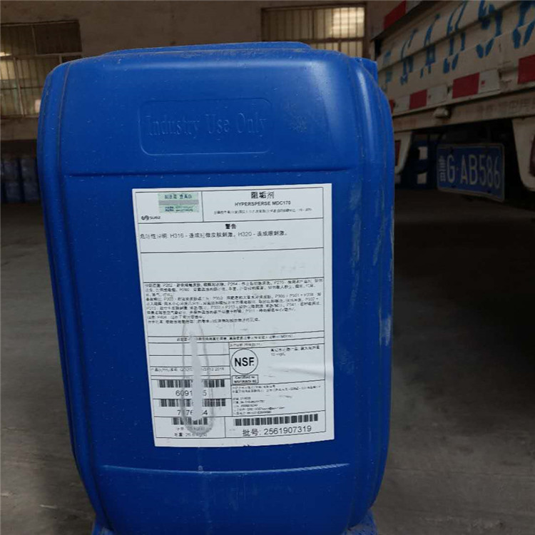 濰坊奧博工貿(mào)有限公司專業(yè)生產(chǎn)MDC151阻垢劑MDC220阻垢劑