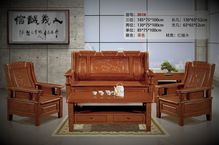 廠家直銷實(shí)木沙發(fā)組合客廳