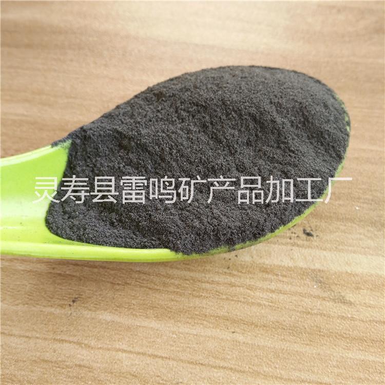 產(chǎn)地貨源足貼電氣石粉托瑪琳粉礦物能量粉