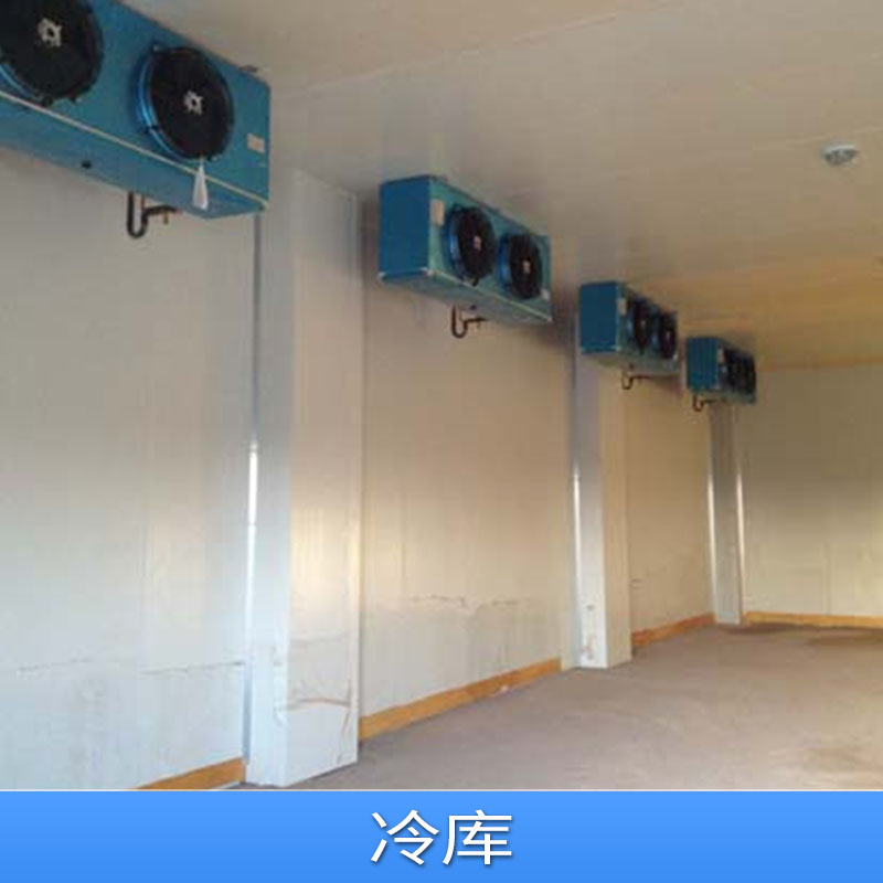 醫(yī)療設備制冷系統(tǒng)-藥品制冷設備系統(tǒng)廠家-安裝設計-價格便宜