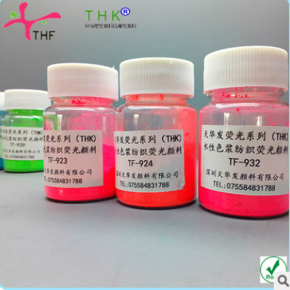 零*熒光顏料涂塑均可用 耐高溫 硅膠色母色漿應(yīng)用 橡塑熒光粉