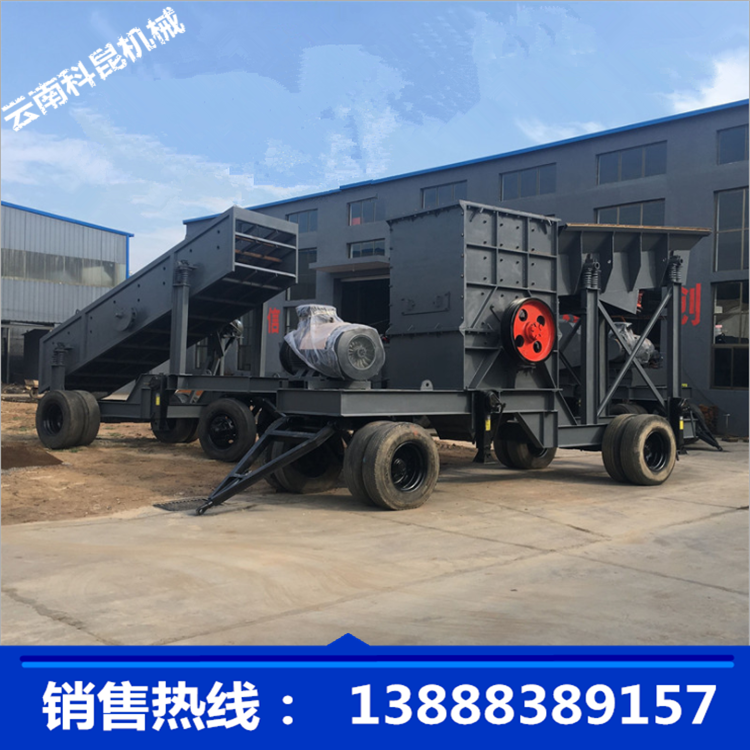 昆明移動破碎機(jī) 建筑工程廢料垃圾粉碎 移動式制砂機(jī)