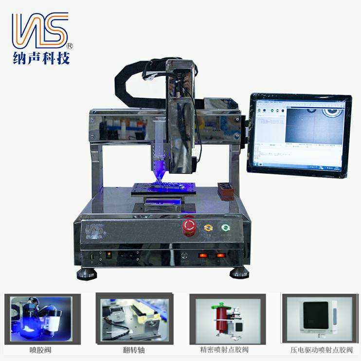 三軸全自動(dòng)視覺點(diǎn)膠機(jī) 點(diǎn)膠機(jī)批發(fā)  點(diǎn)膠機(jī)定做  自動(dòng)點(diǎn)膠涂膠 點(diǎn)膠機(jī)生產(chǎn)廠家 可定制
