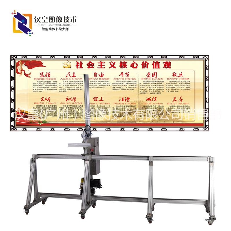漢皇墻體噴繪機(jī)廣州廠家直銷(xiāo)瓷磚玻璃浮雕噴繪打印