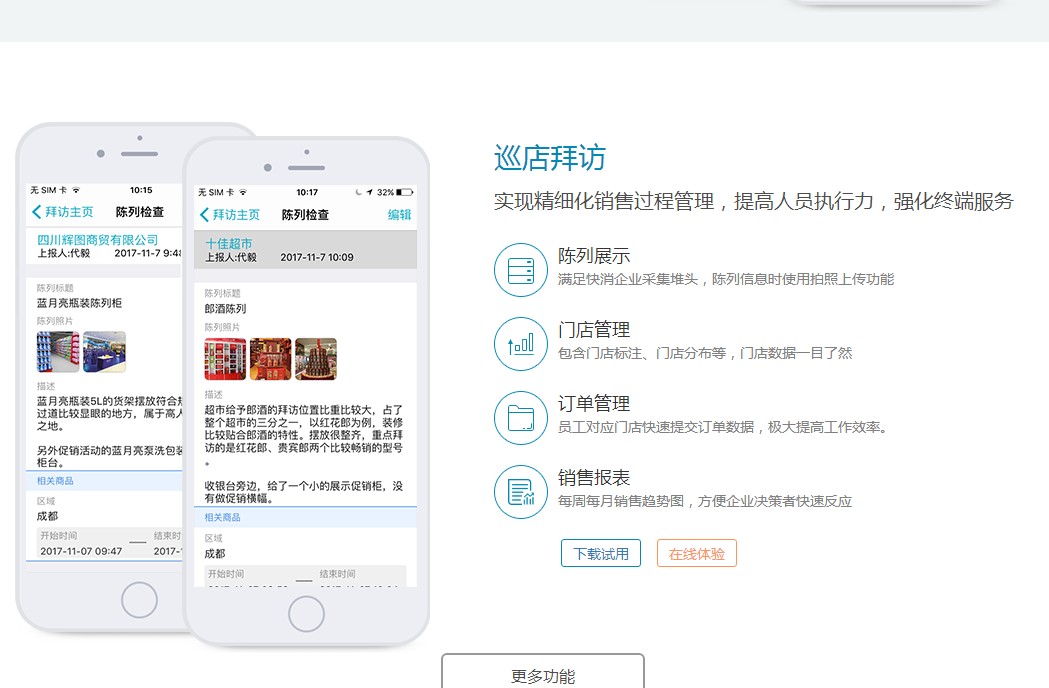 邯鄲掌上管家婆ERP軟件貼身管家本地管家婆技術(shù)上門管家婆軟件大名管家婆邯鄲管家婆地址邯鄲管家婆售后邱縣管家婆河北邯鄲