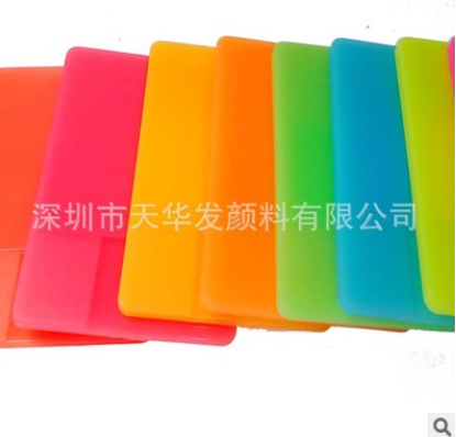 注塑*耐高溫?zé)晒馓壹t色粉濃度高耐高溫不起色點(diǎn)大件注塑產(chǎn)品更合適