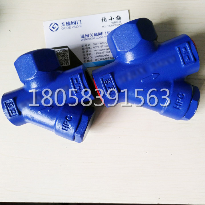 斯派莎克絲口熱動(dòng)力圓盤式蒸汽疏水閥小排量洗衣房* 絲口熱動(dòng)力疏水閥