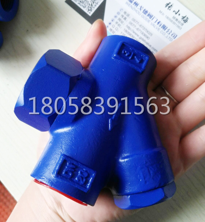 斯派莎克絲口熱動(dòng)力圓盤式蒸汽疏水閥小排量洗衣房* 絲口熱動(dòng)力疏水閥