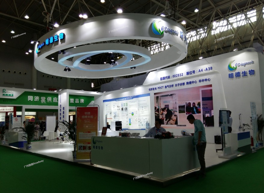 首屆*大健康博覽會展示設(shè)計(jì) 路維展覽展示設(shè)計(jì)