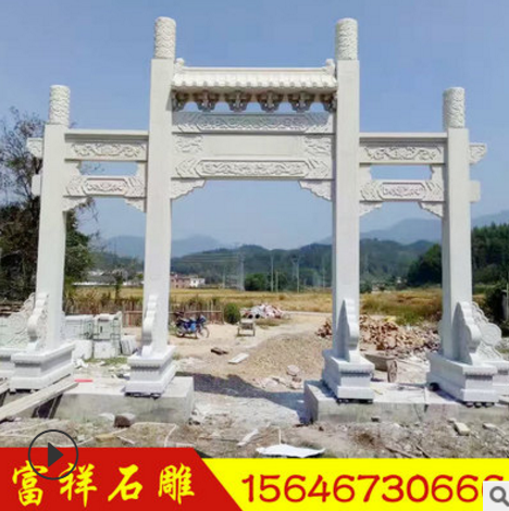 定做村莊石牌樓 三門石雕牌樓 大型景觀中式仿古室外石牌坊