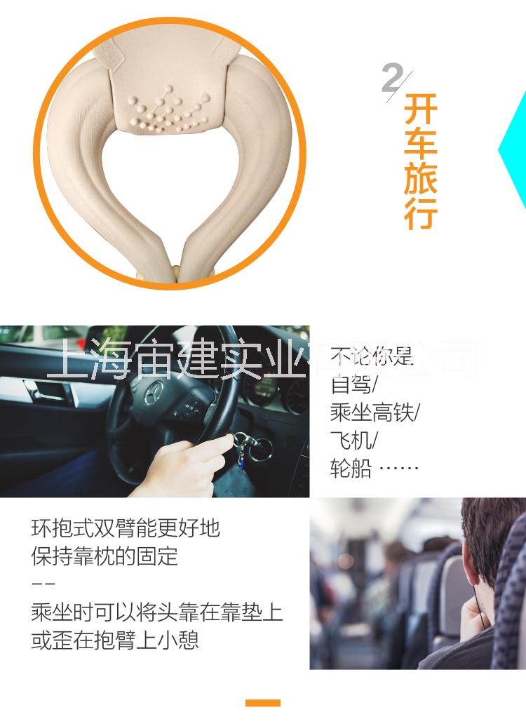 頸背靠