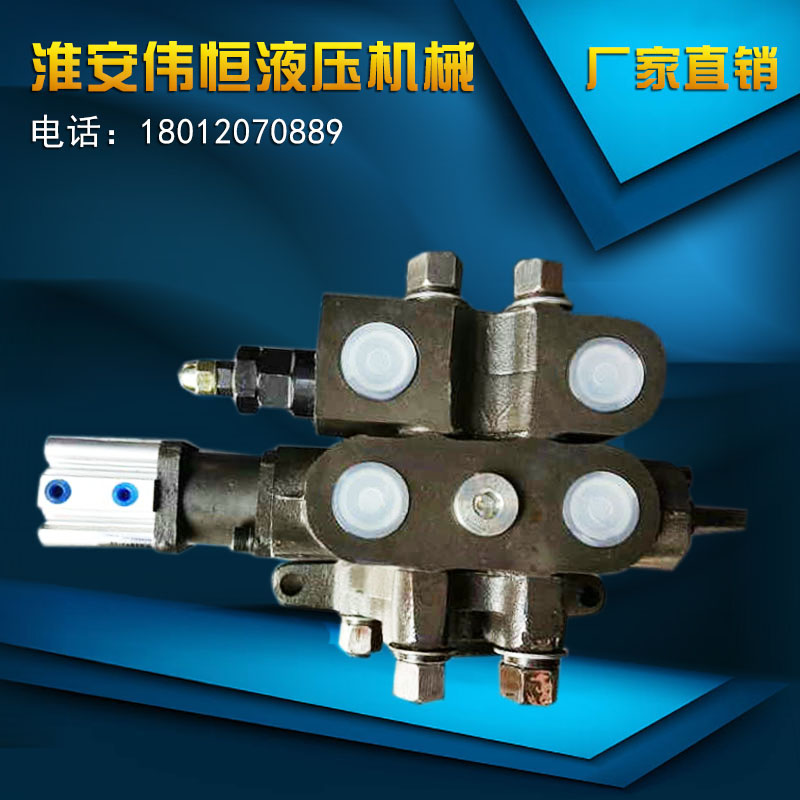 QZL20-OQ氣控液壓多路閥手動(dòng)氣控多路閥